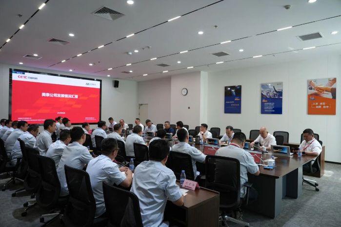 调研美泰1 调研美泰1