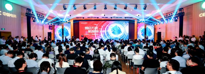 2025年6月5日，重磅推出大模型“小可3.0”和智能体“极智”，启动集团公司“人工智能+”专项行动计划。