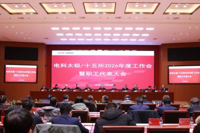 微信图片_20260202145950 微信图片_20260202145950