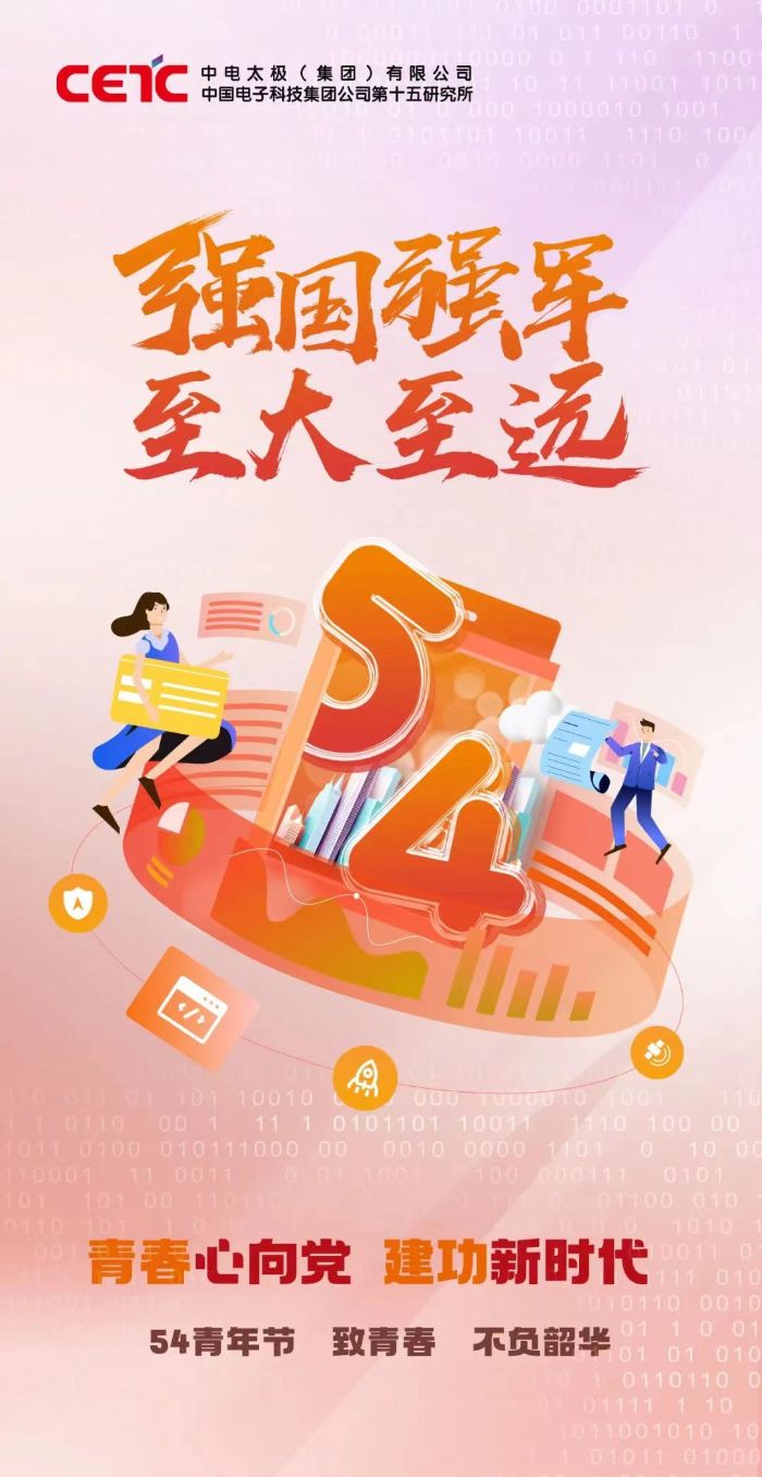 微信图片_20240507155328