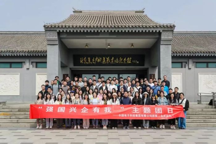 微信图片_20240507155331