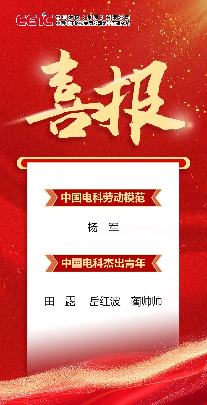 微信图片_20240508144058