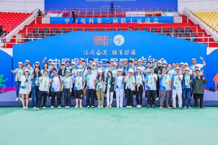 微信图片_20240912105703