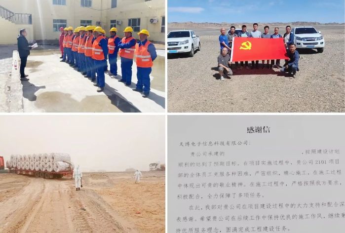 微信图片_20240122142837