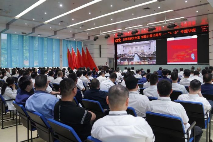 微信图片_20240507163314