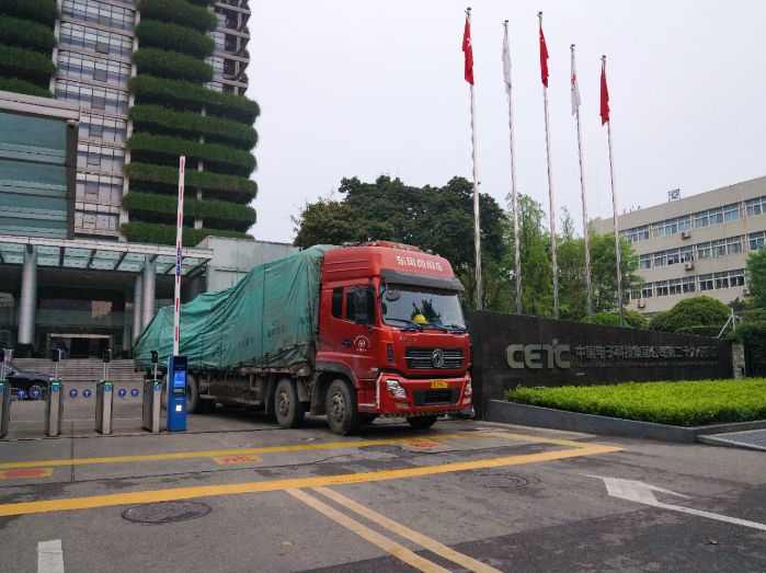 微信图片_20240507164812