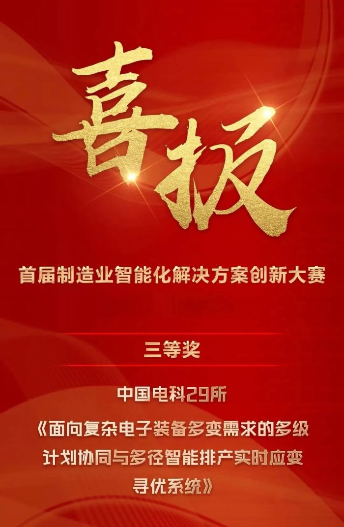 微信图片_20240507170641