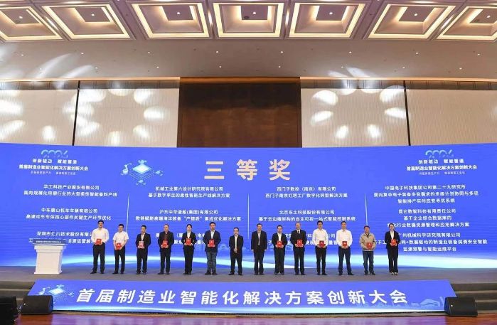 微信图片_20240507170646