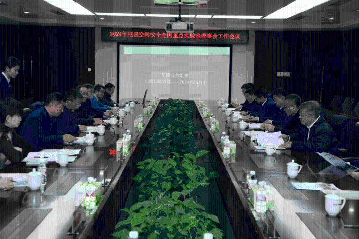 微信图片_20250107104943_副本_副本_副本