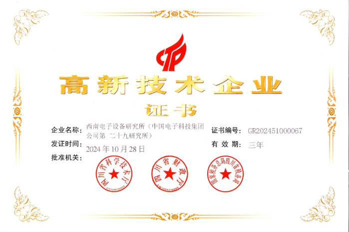 微信图片_20250107110628