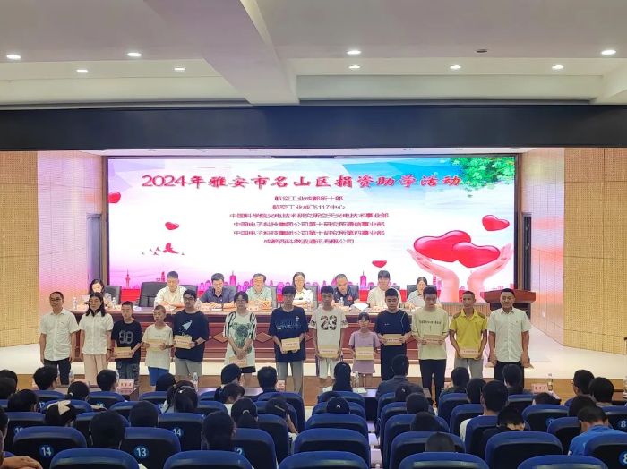 微信图片_20250109110540