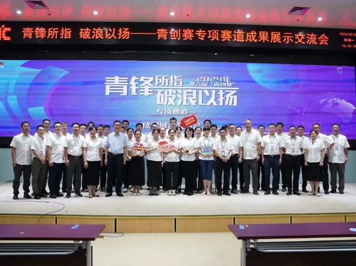 微信图片_20250109110915