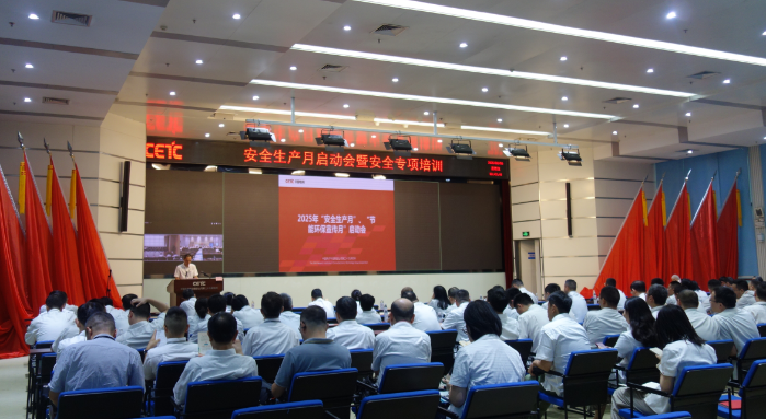 微信图片_2025-07-10_163922_370