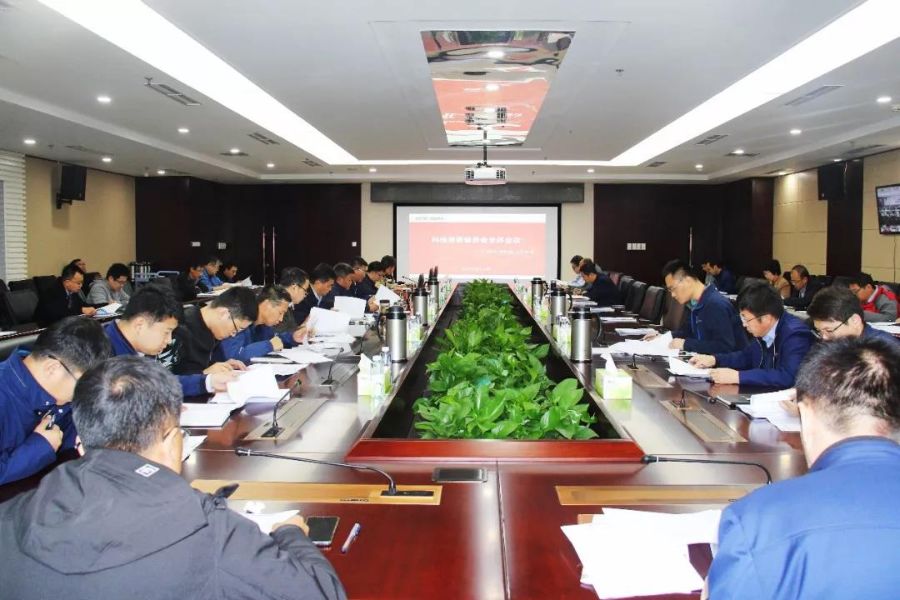 53所召开科技创新委员会全体会议