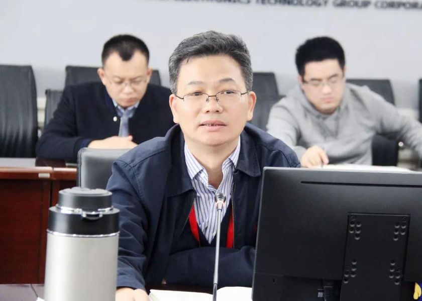 53所召开科技创新委员会全体会议