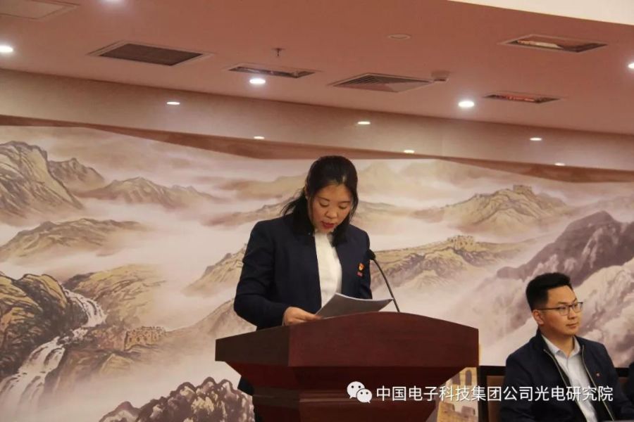 五十三所召开2018-2019年度五四表彰大会暨“追梦光电”青年短视频大赛启动仪式