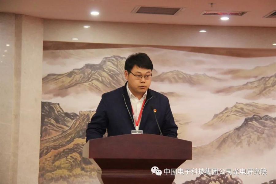 五十三所召开2018-2019年度五四表彰大会暨“追梦光电”青年短视频大赛启动仪式