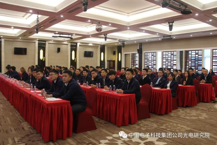 五十三所召开2018-2019年度五四表彰大会暨“追梦光电”青年短视频大赛启动仪式