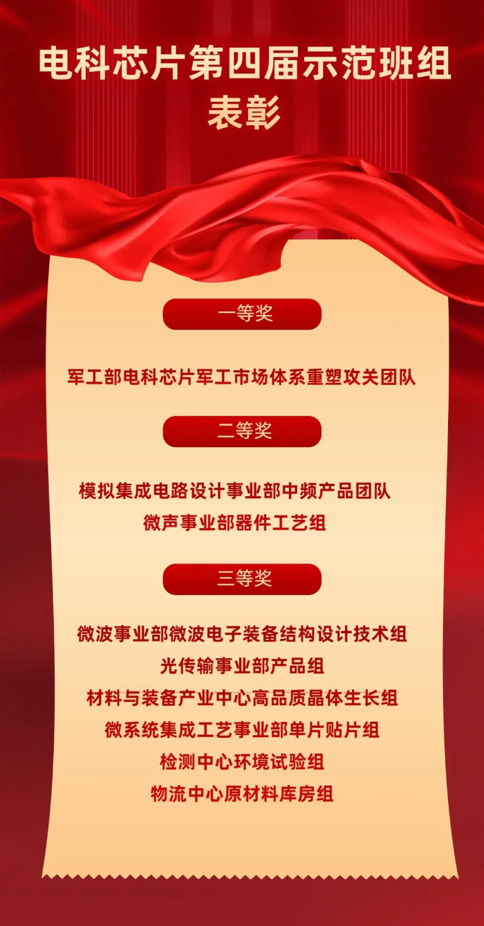 微信图片_20240530152221