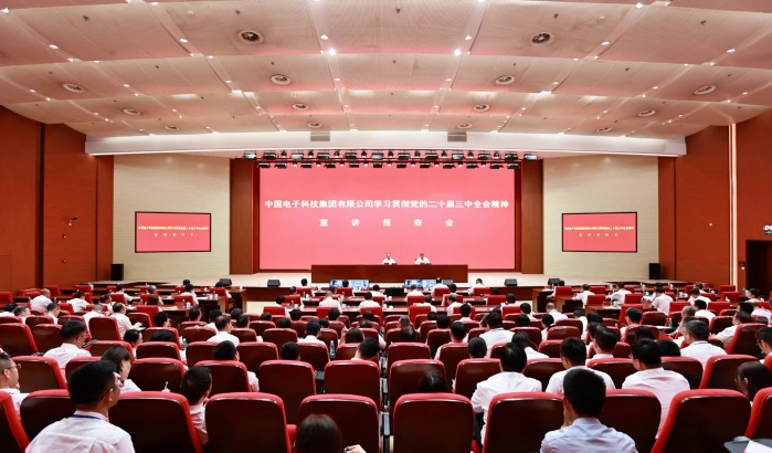 微信图片_20240829093039 微信图片_20240829093039