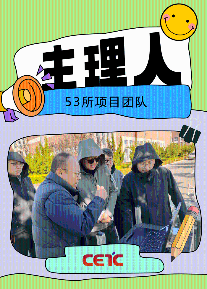 12.28主理人9 12.28主理人9