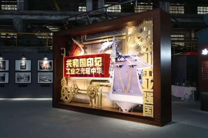 共和国印记5