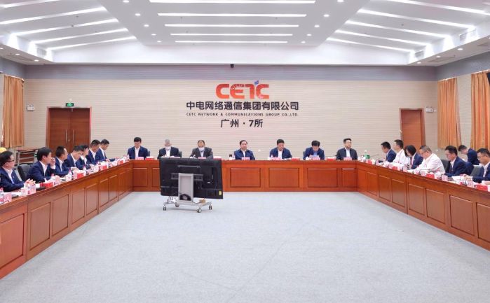 中国电子科技集团有限公司-中国电子科技集团有限公司