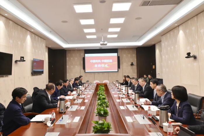 中国电子科技集团有限公司-中国电子科技集团有限公司