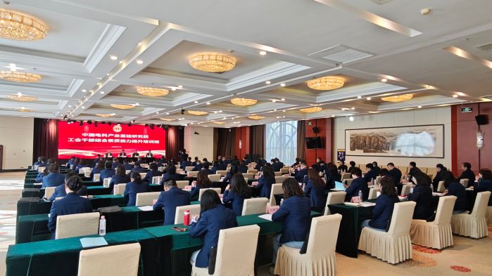 工会-1 工会-1