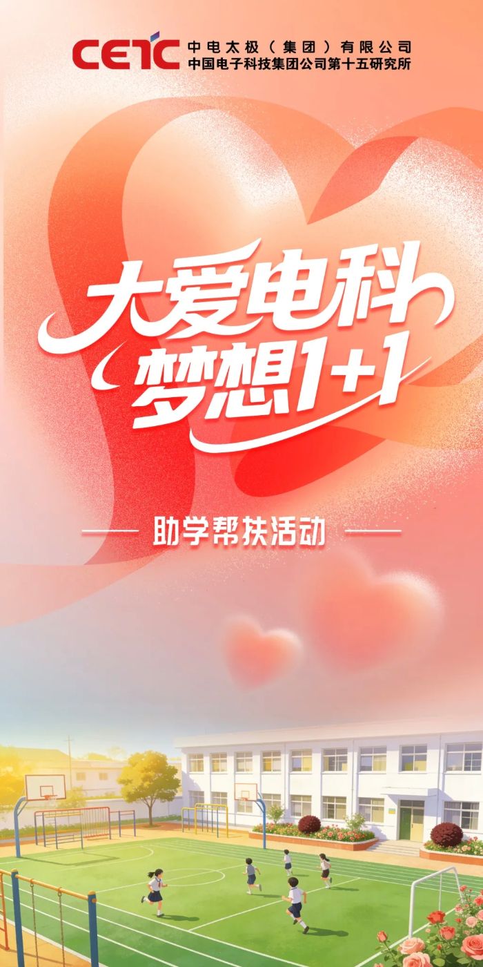 微信图片_20260228142621 微信图片_20260228142621