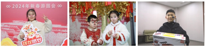 新春游园会_06