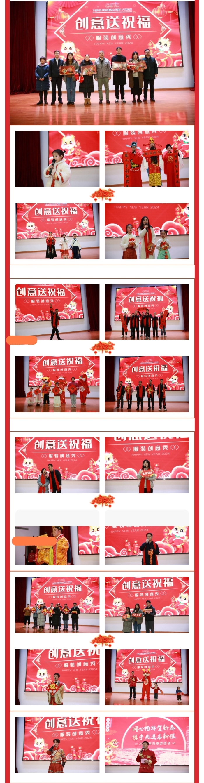 微信图片_20240313195032