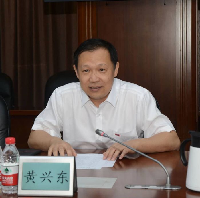 推动发展中国电科党组成员副总经理黄兴东面向未来未来可期二十七所要