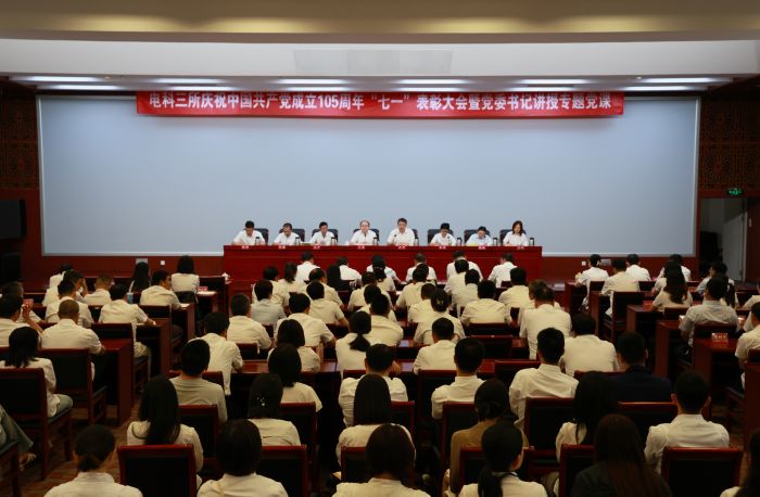 会场0 会场0