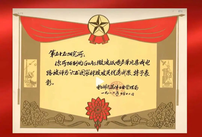 2026.7.23党员故事1 2026.7.23党员故事1