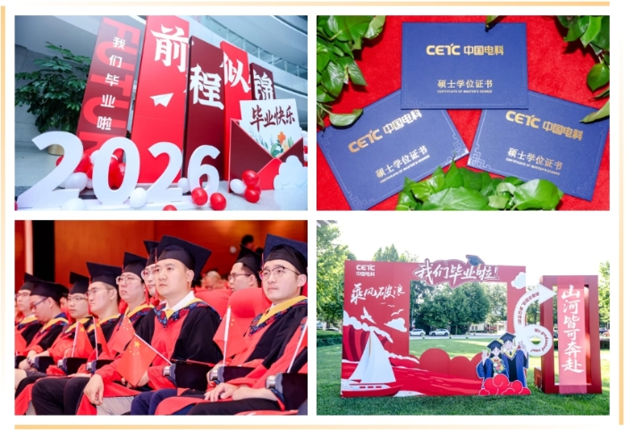 2026.7.16毕业典礼6_副本 2026.7.16毕业典礼6_副本