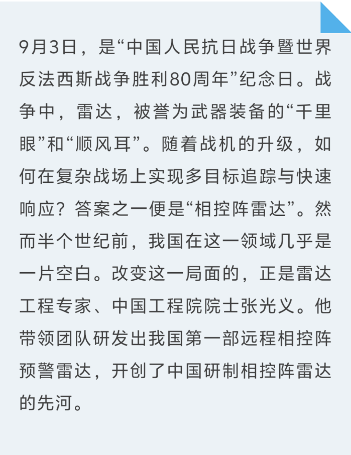 千里眼2