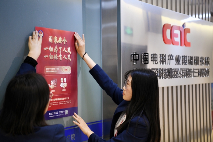 1产业基础研究院 1产业基础研究院