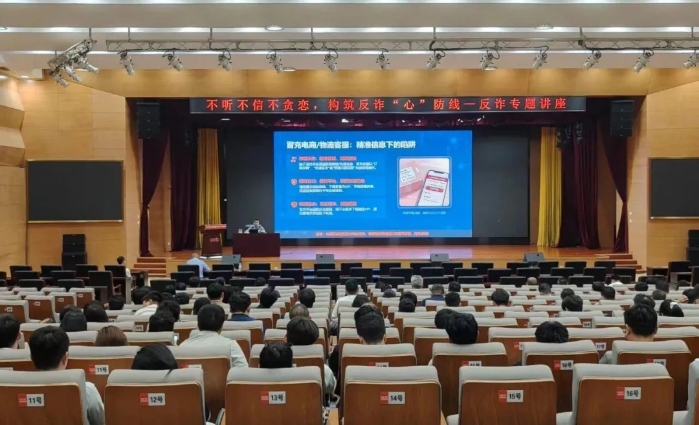 2026.7.14反诈5 2026.7.14反诈5