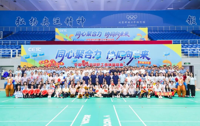 2026.7.18运动会12 2026.7.18运动会12