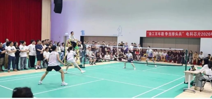 2026.7.18运动会17 2026.7.18运动会17