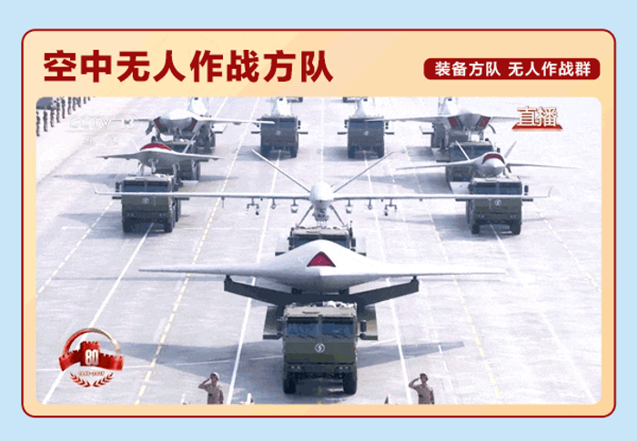 2026.9.3抗战胜利8 2026.9.3抗战胜利8