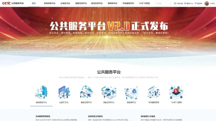太极2