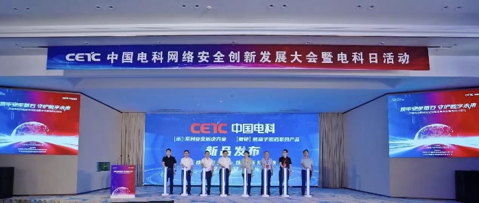 密码产品2