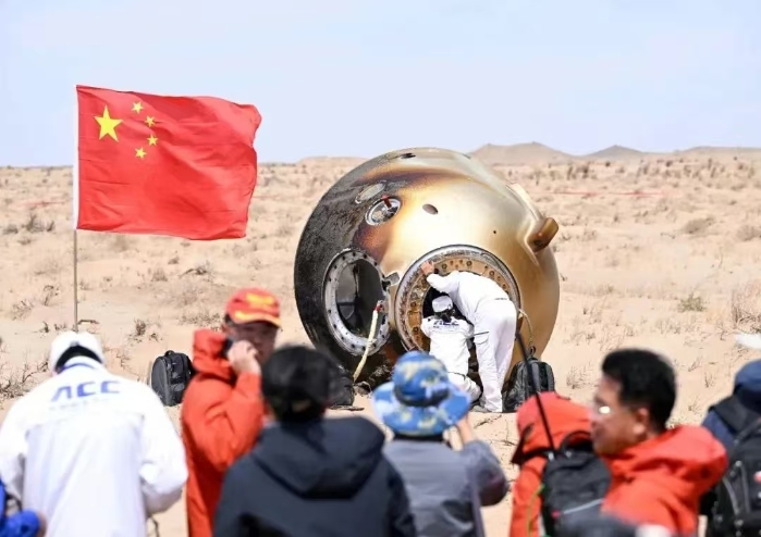 返回2