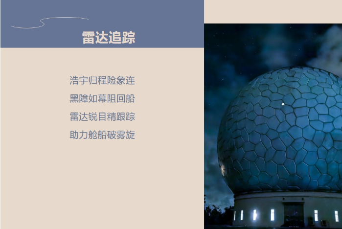 返回4