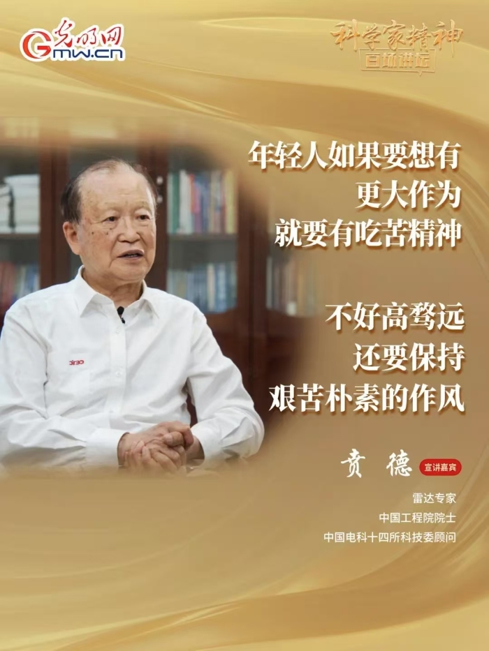 讲堂2
