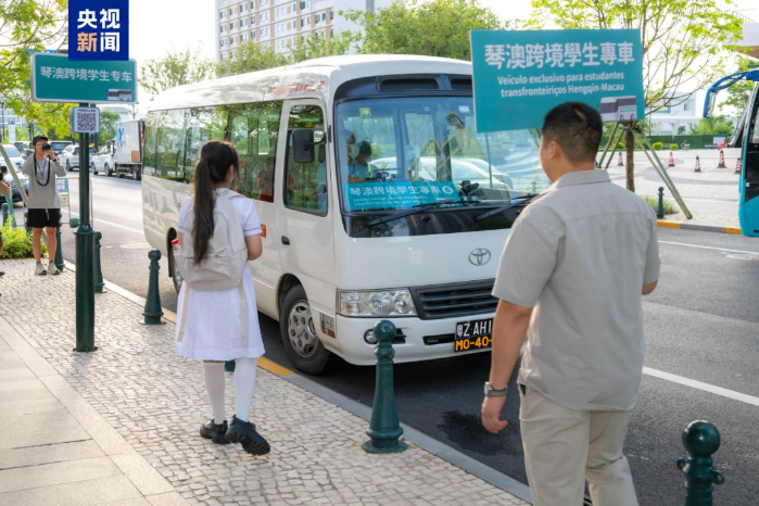 学生专线